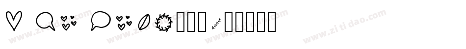 A La Nage转换器字体转换